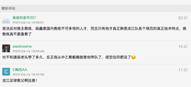 东北地区蛇吞象并购成功案例,并购重组蛇吞象