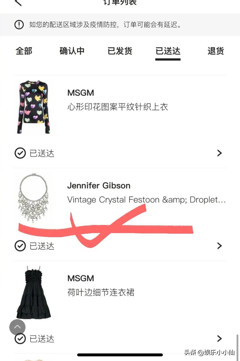 大s用前夫的钱买结婚用品,大s用前夫钱买的东西