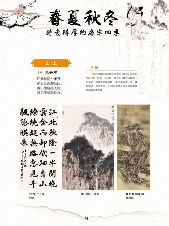 线上展会现场图片,线上展览艺术展