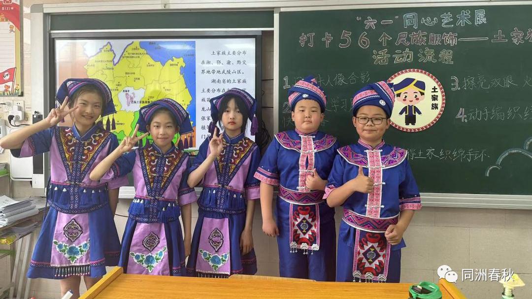 首届56个民族服饰创意大赛,五十六个民族服饰展介绍