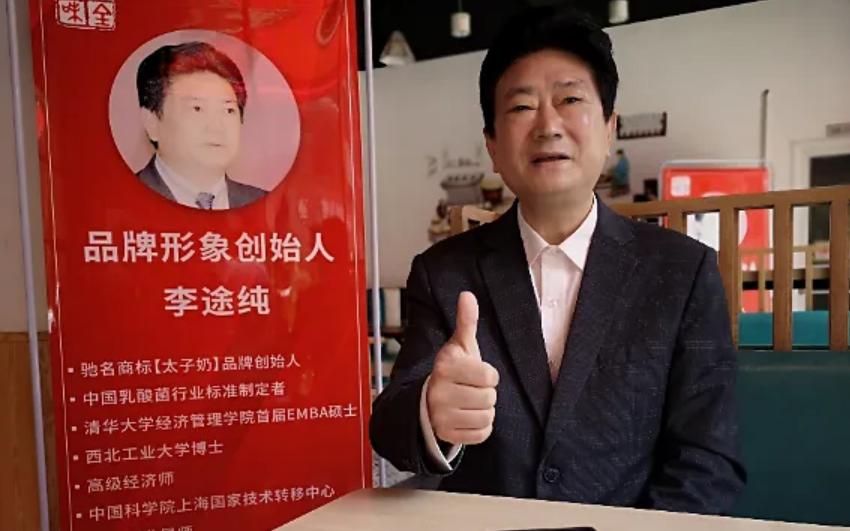 花8千多万成为标王，娶美女主持人回家，半年进账12亿却一败涂地