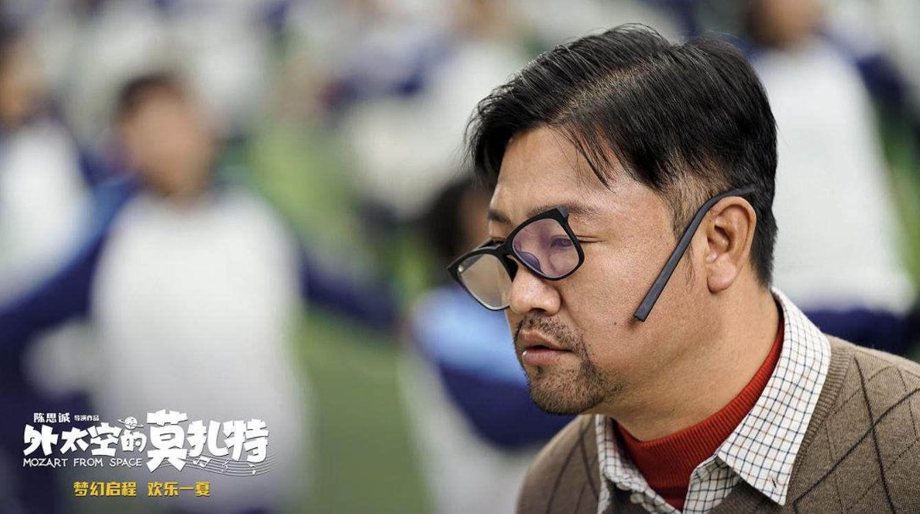 外太空的莫扎特姚晨大结局,外太空的莫扎特姚晨片段