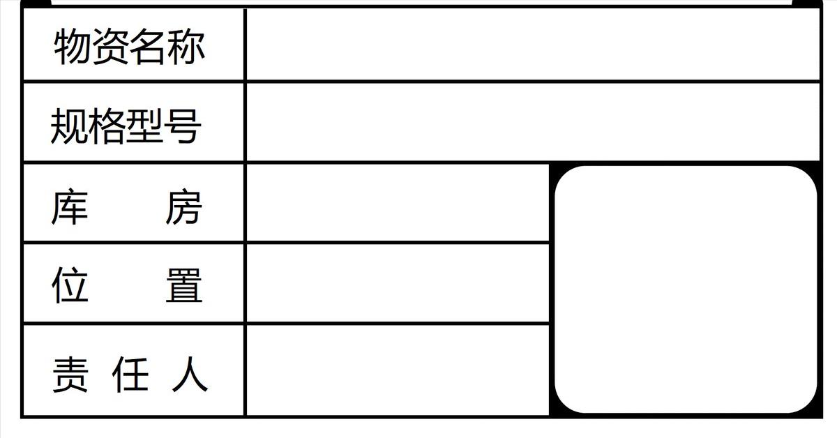 设备二维码管理方法,设备二维码管理系统
