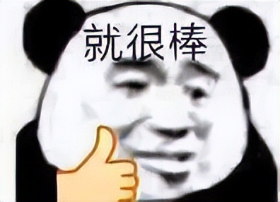 成都东边哪里好玩,成都东从哪个口进去