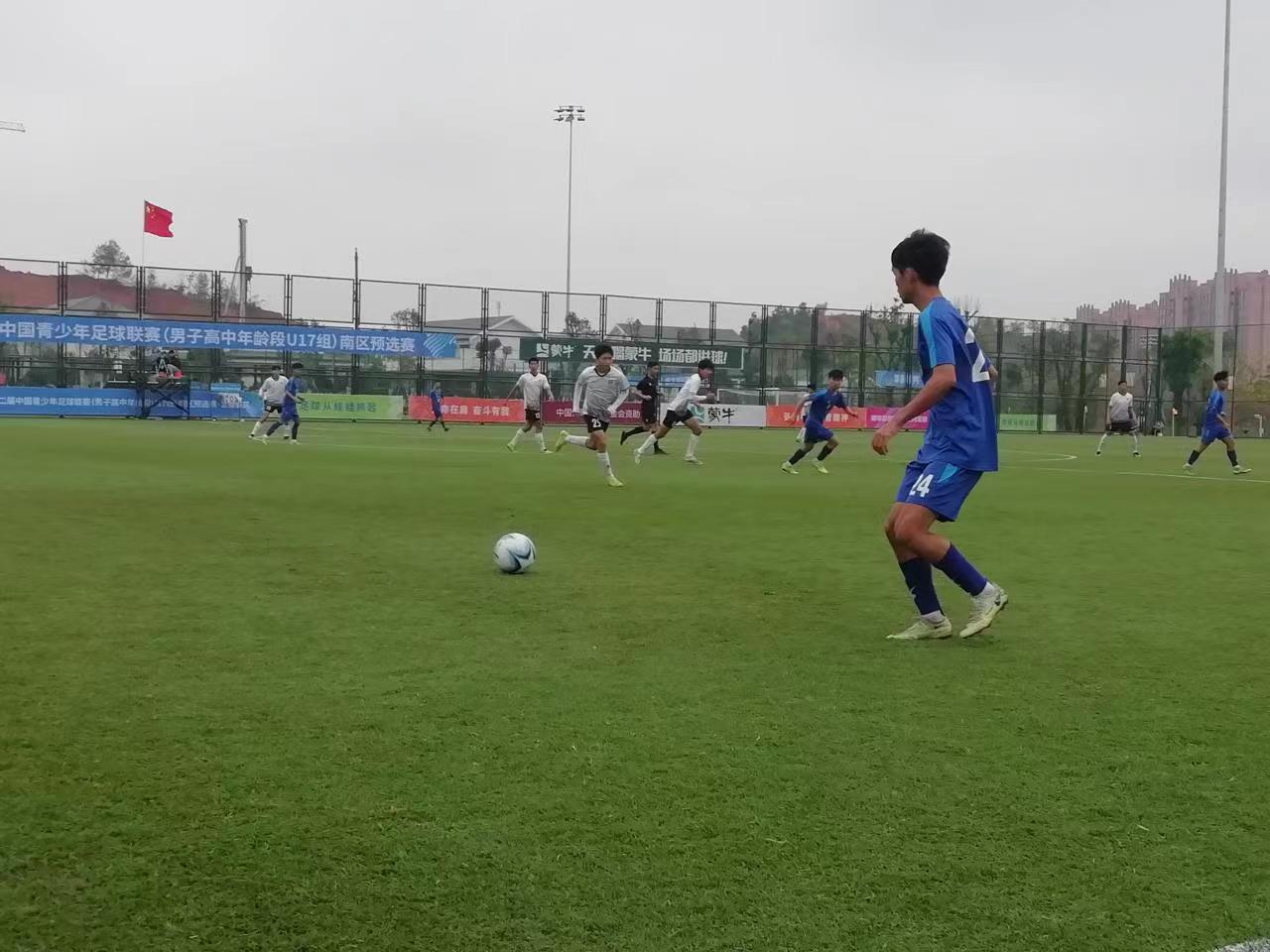 海南省中海足球俱乐部厉害吗,海南中海足球基地