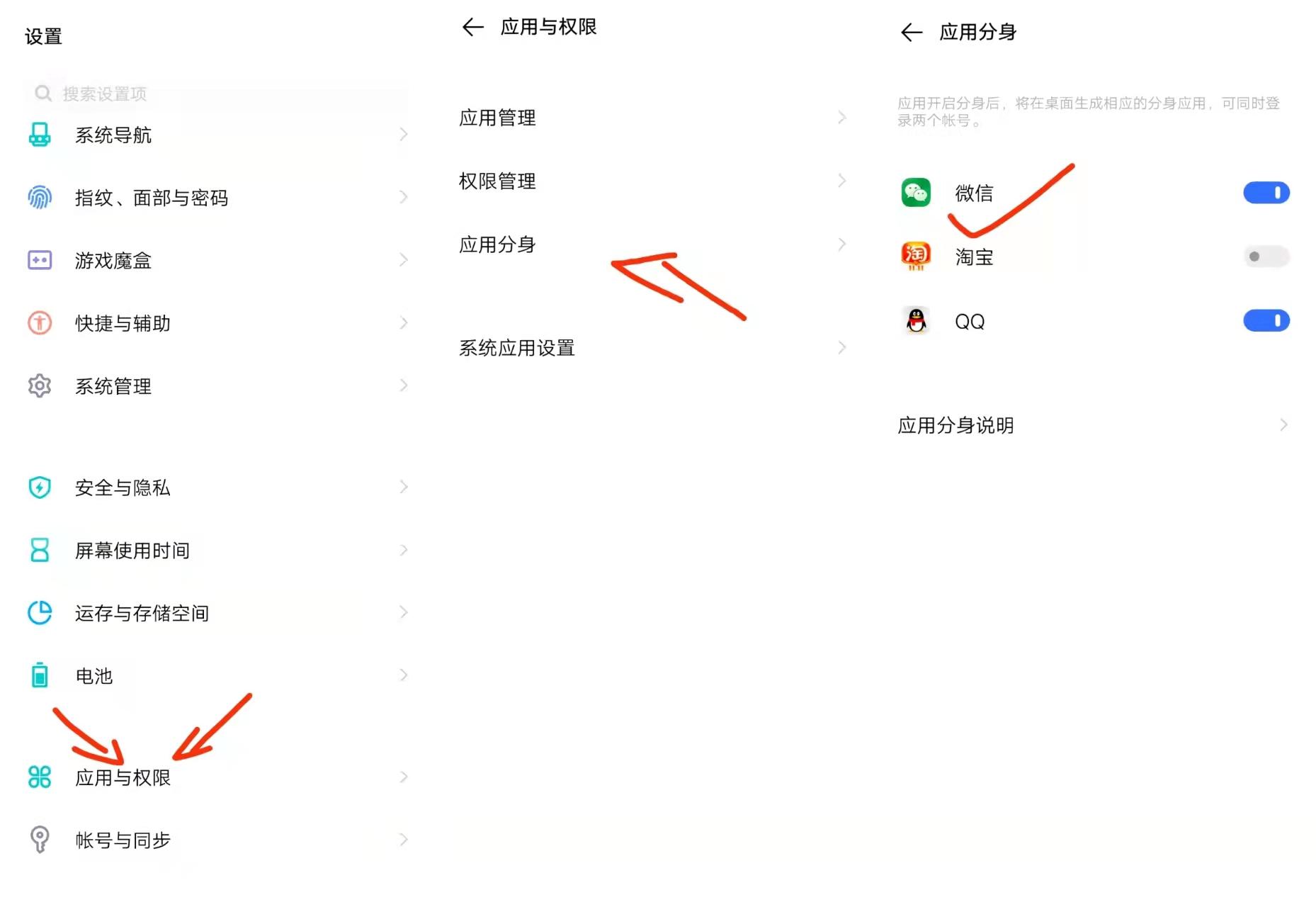 微信分身版的使用方法,苹果手机怎么免费用两个微信分身