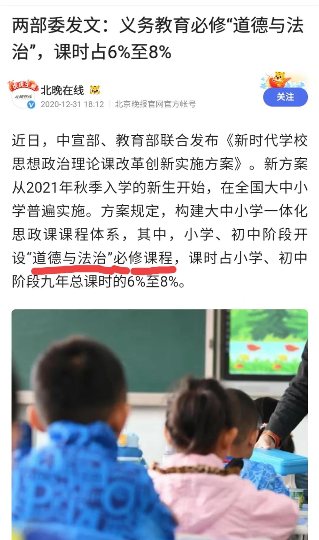 青少年违法犯罪校园霸凌,未成年犯罪校园霸凌怎么看待