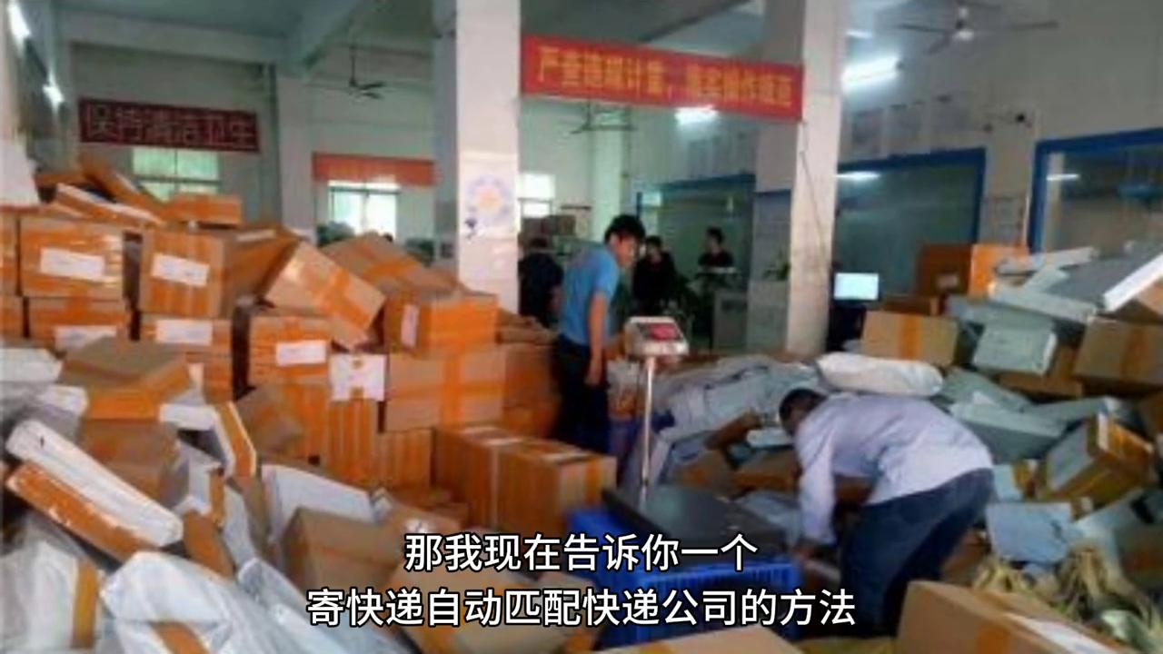 寄快递划算上门取件运通速寄,哪个快递公司可以灵活寄快递