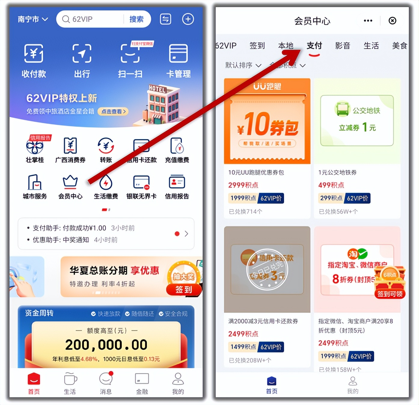 京东618最强省钱攻略,京东618省钱清单在哪里