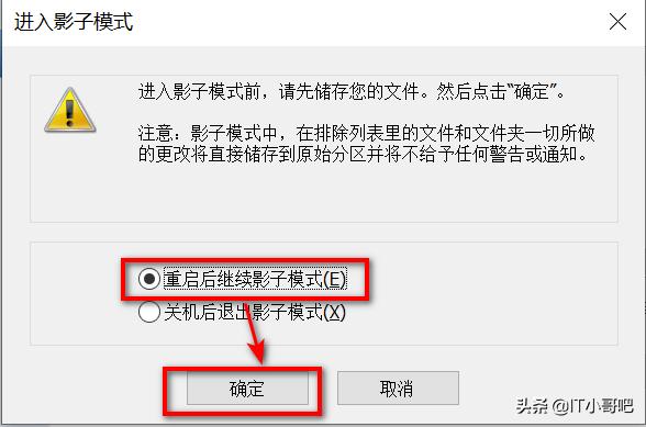 windows7怎么还原系统了老是重启,windows系统还原会删除数据吗