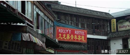 一个武汉女孩的单车穿越*藏西**日记（第二章天府之国）