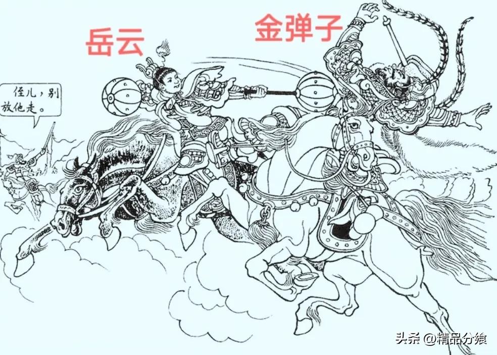 说岳全传曹宁父子,说岳全传里面的曹宁