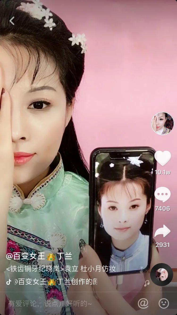 41岁，她用365张假面换取年入百万，迷倒全网宅男：想娶她回家