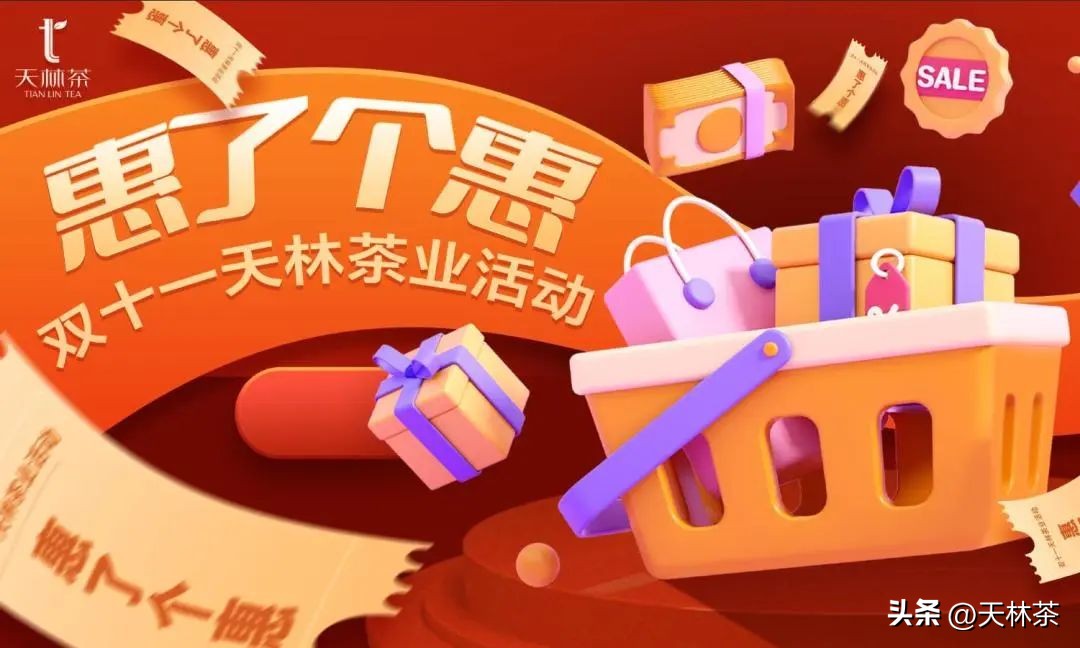 双十一买买买维权指南来了,不能错过双十一买买买