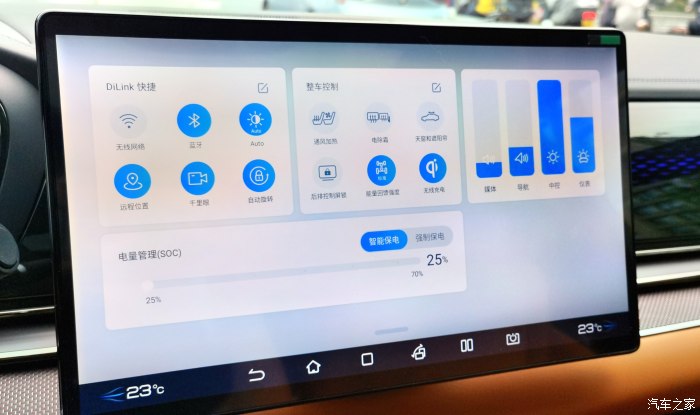 比亚迪汉dm大雨天怎么开安全,比亚迪汉dm-i尊享型夜间行驶