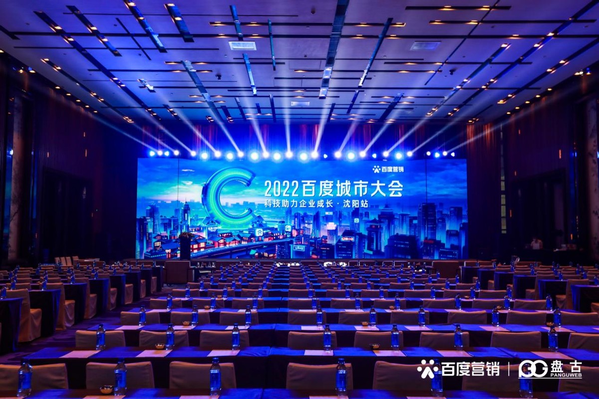 2022百度热ai营销峰会,ai赋能百度智能营销新时代