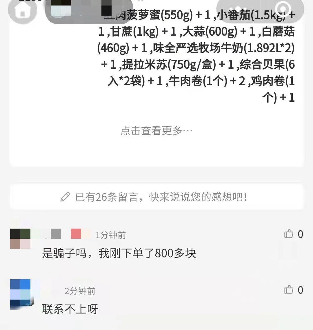 发现自己是密接怎么办,突然被通知密接