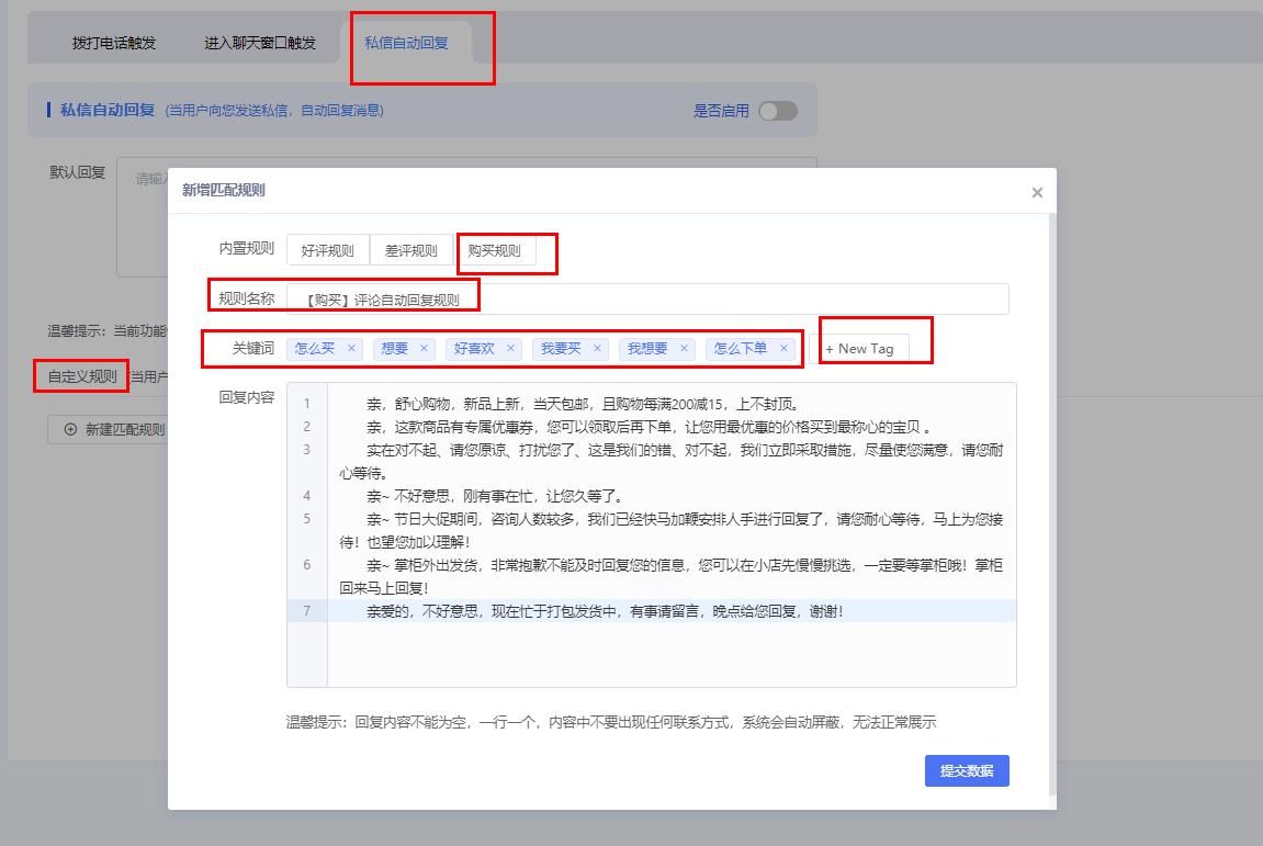 抖音干货分享：新手如何做好短视频运营？