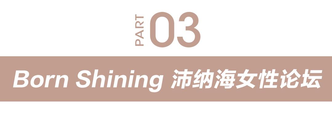 沛纳海迪丽热巴摇曳生姿,迪丽热巴和沛纳海