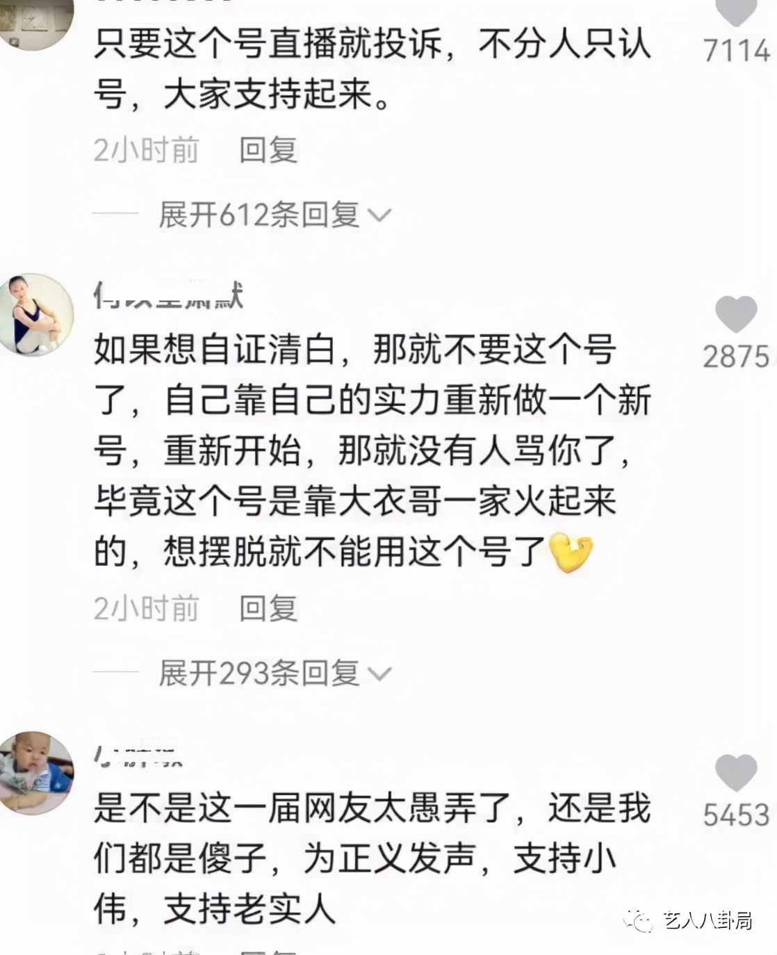 陈亚男朱单伟为什么离婚,陈亚男朱单伟离婚原因