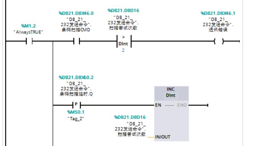 西门子plc通过扫码枪读取条形码,西门子plc读取条形码的用法