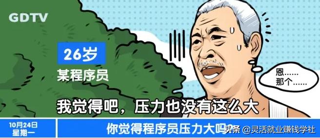 被裁员灵活就业,河北大厂灵活就业