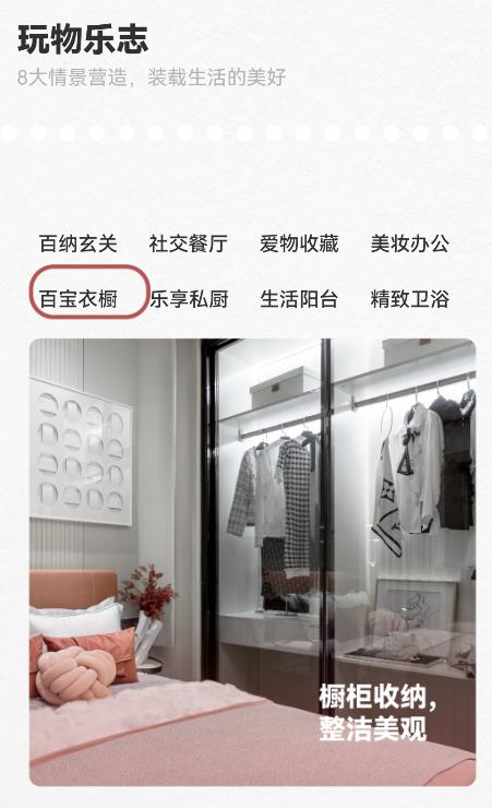 保利新中式装修,保利精装重装修