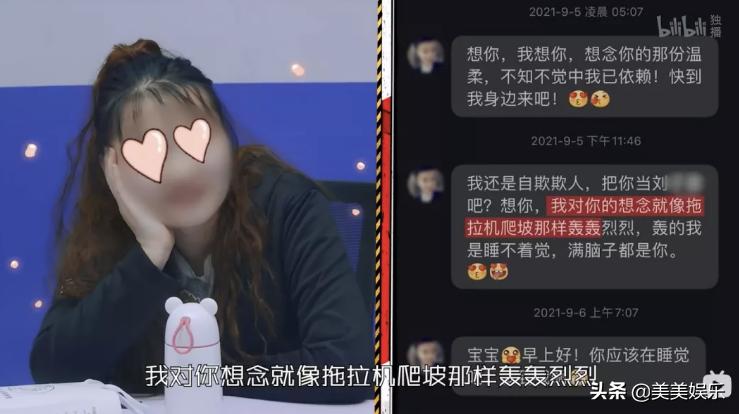 守护解放西21岁男子喜当爹后续,守护解放西17岁男孩当爸爸后续