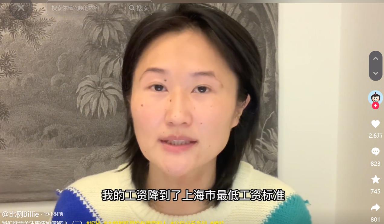 esee英模公司靠谱吗,esee英模背后的故事