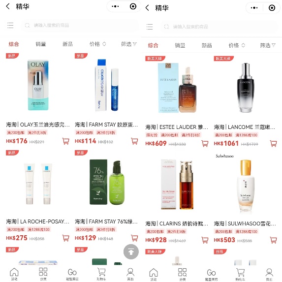 香港龙丰商城护肤品怎么样,宝藏护肤技巧