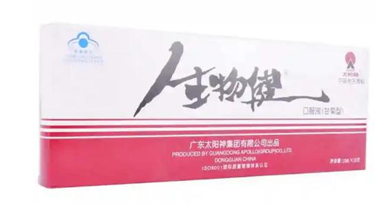 广东太阳神集团有限公司,广东太阳神集团衰落的原因