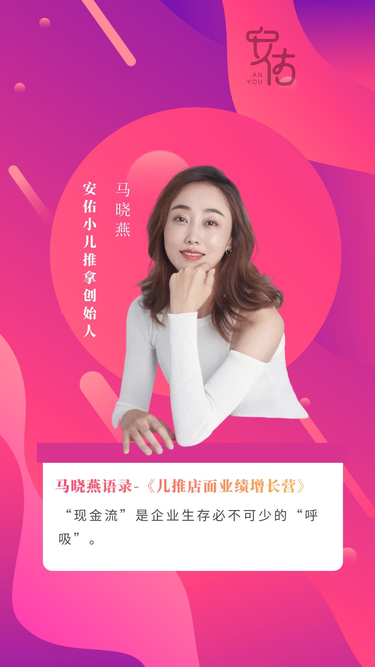 妙手康小儿推拿加盟店要多少钱,小儿推拿加盟前景如何