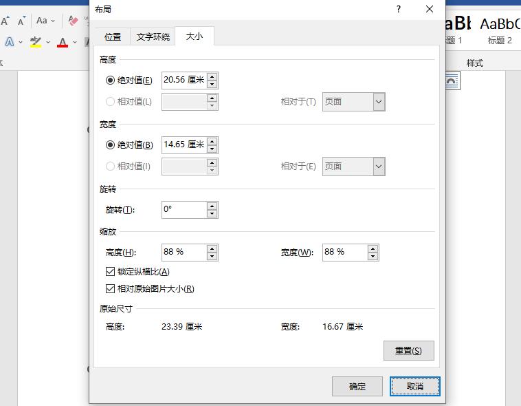 自己怎么拍电子版证件照,怎样在手机上拍电子证件照