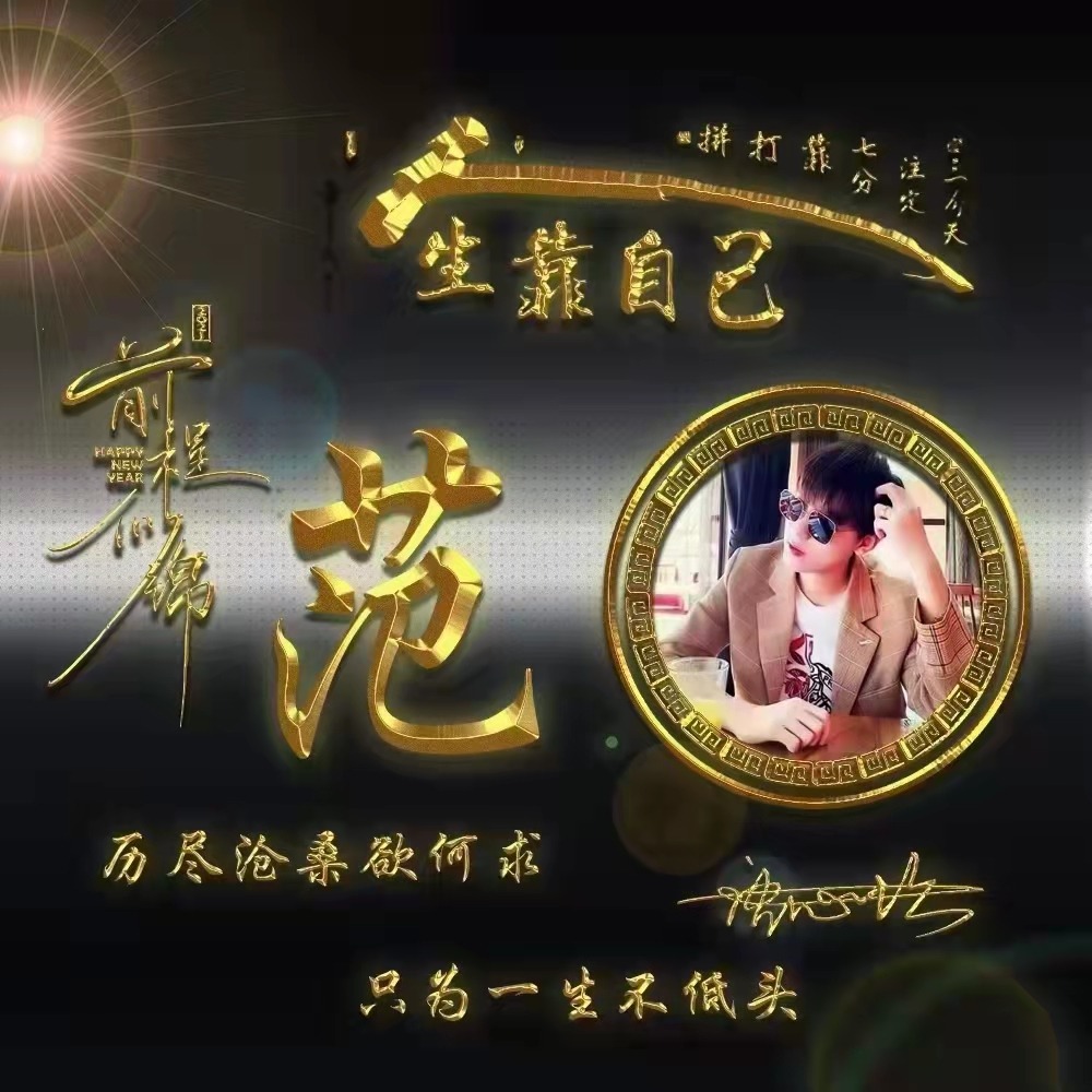 好看的微信头像2022励志款,2022年个性十足微信头像好看