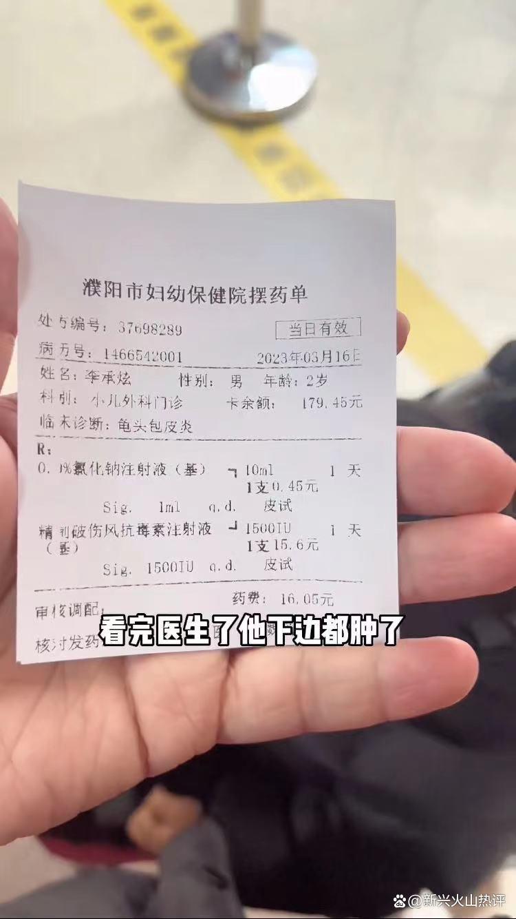 男童玩钳子不慎被夹伤上厕所,孩子满身被钳子夹伤