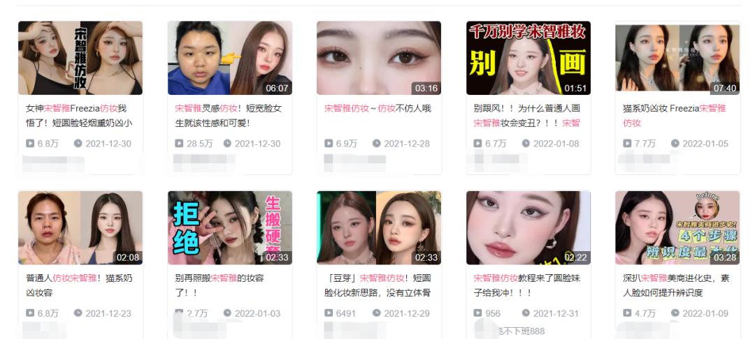 一条推广66w？这个韩国女网红凭啥？