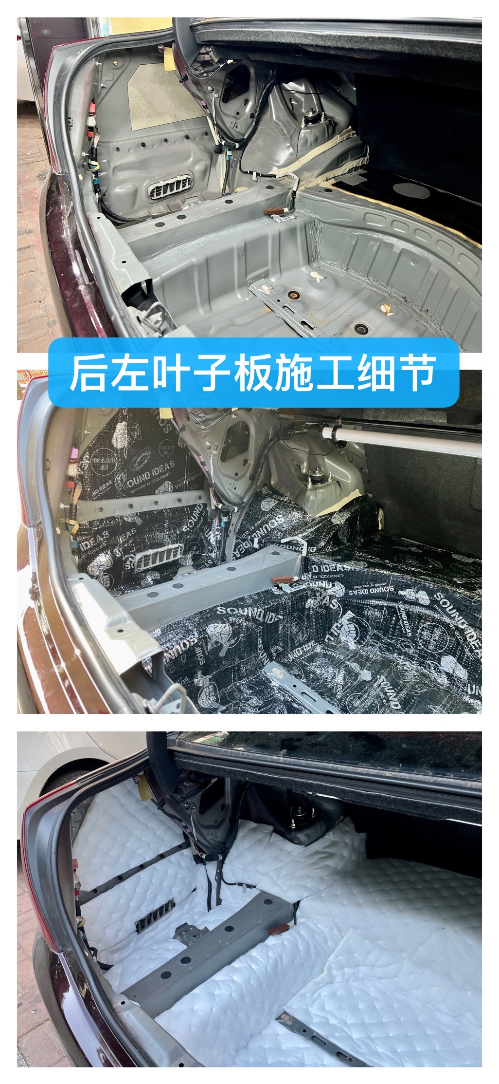 13代皇冠音响升级三分频,13代皇冠倒模三分频