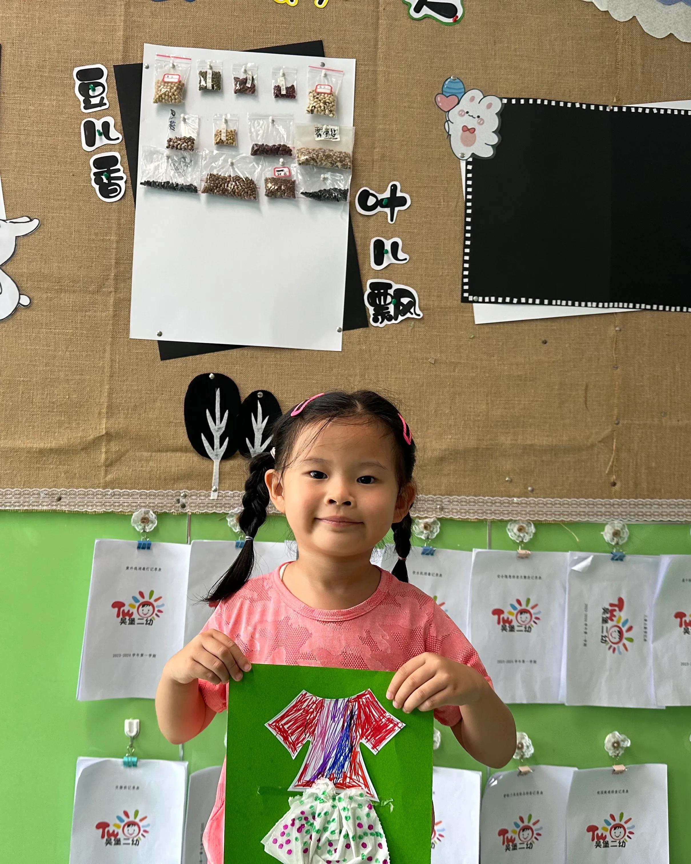 吴堡县第二幼儿园教师节系列活动