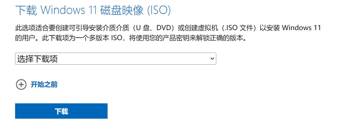 windows1032位如何升级windows11,windows1123h2有必要升级吗