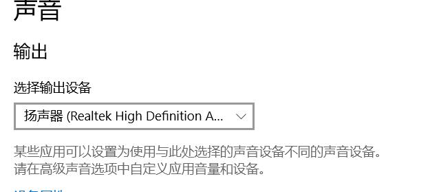 教学一体机没有声音如何解决,教学一体机声音很小