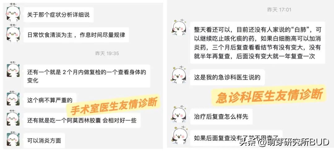 阳后要不要拍肺部CT？我用我的亲身经历告诉你，希望你永远用不上