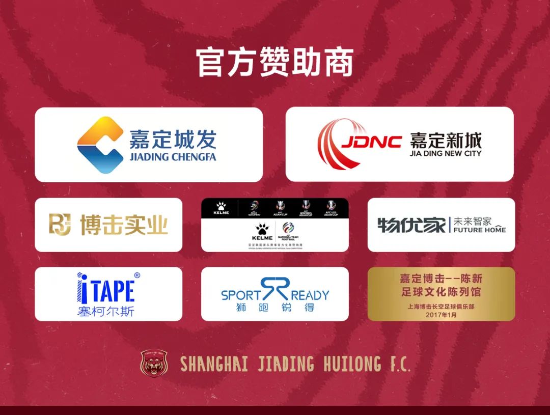 嘉定汇龙足球,嘉定汇龙足球俱乐部抖音团购