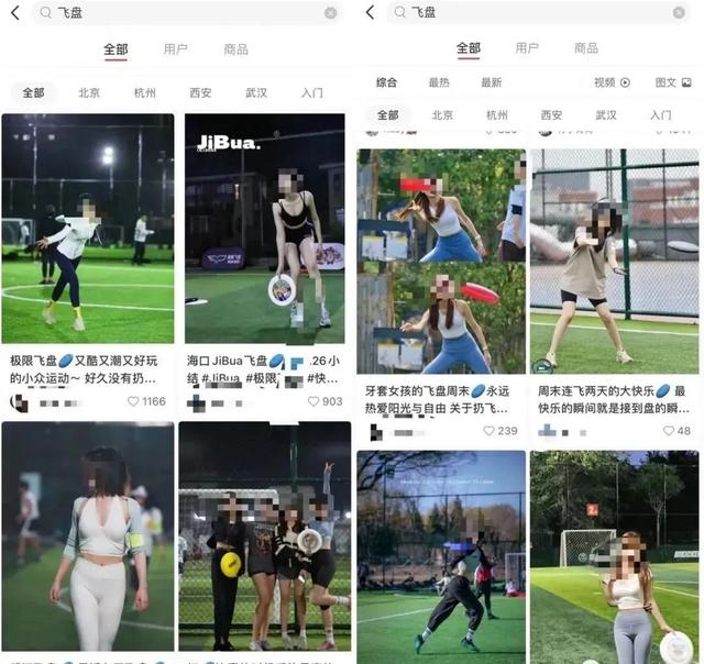 美女穿紧身衣玩飞盘，运动5分钟摆拍两小时，网友：飞盘媛？