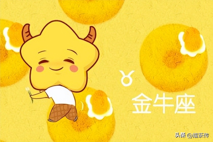 金牛座男生和金牛女配对指数多少,金牛座男和狮子女适合吗