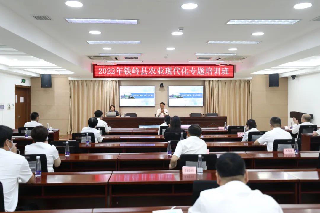 铁岭县乡村振兴项目,全面推进乡村振兴农民技能培训