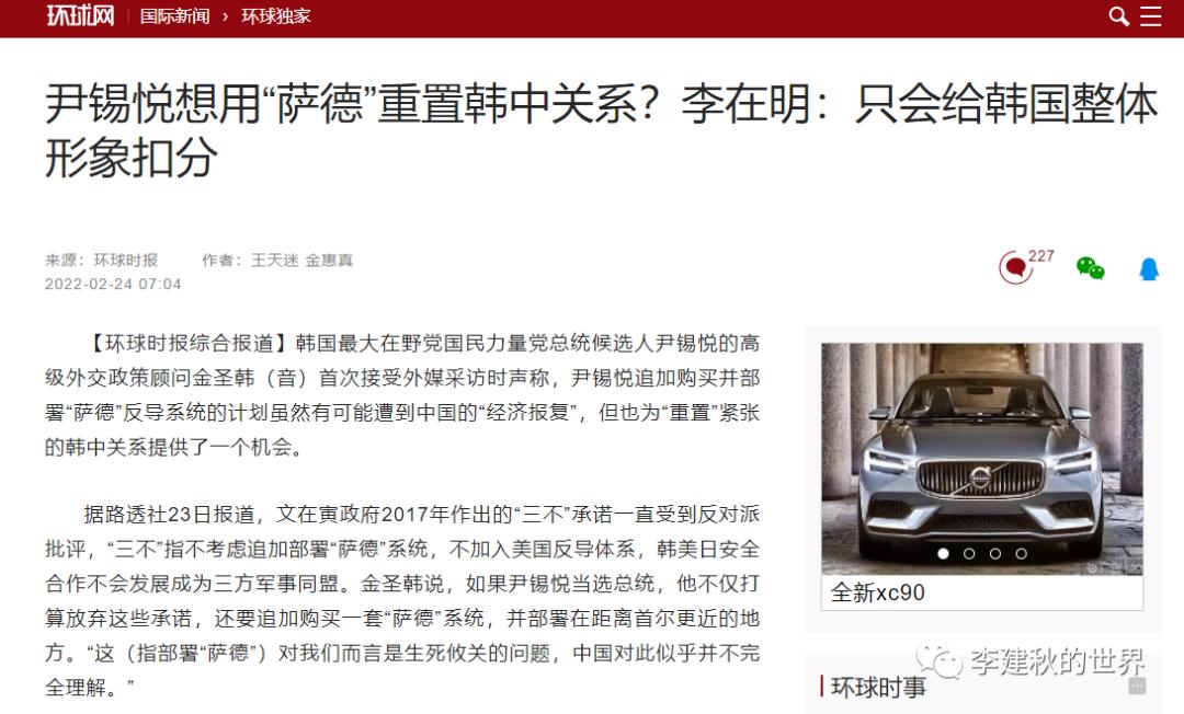 三十年不公正的国际体系，到了结束的时候了