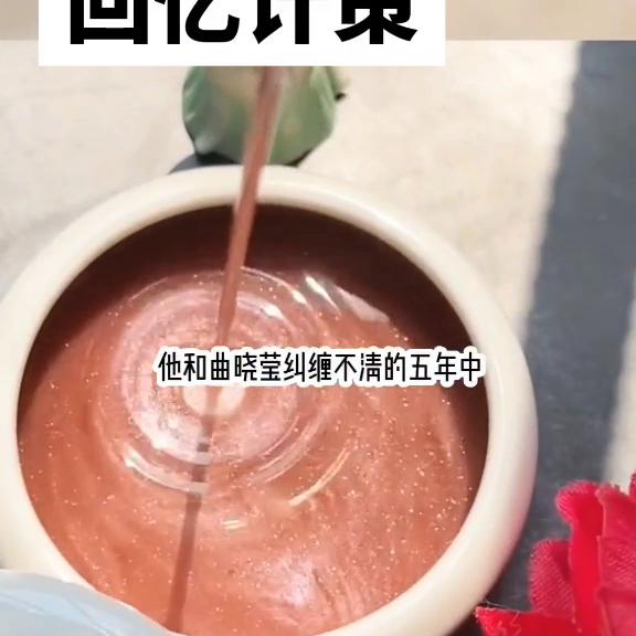 回忆计谋的bgm,回忆战术小说后续