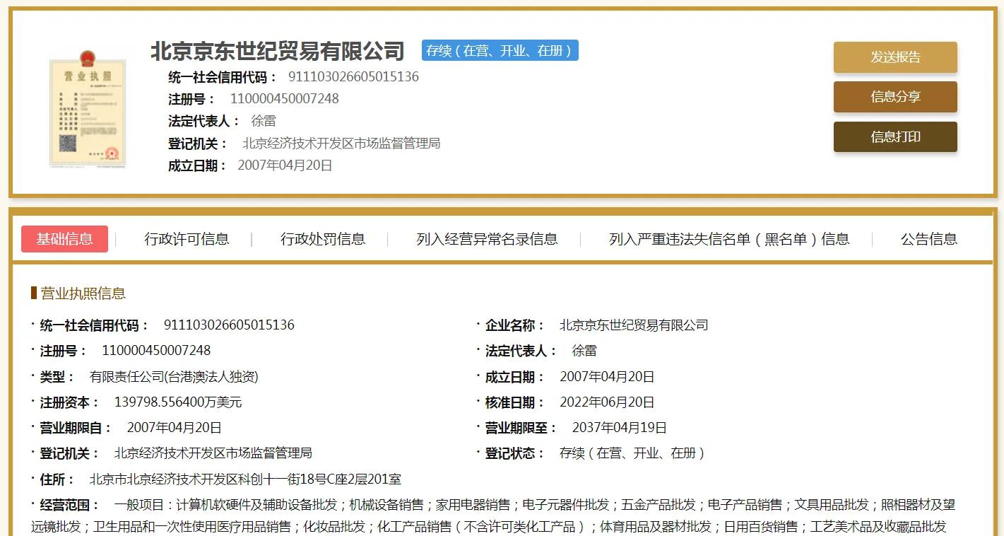 网上购物超过售后期怎么办,网上购物的售后如何解决