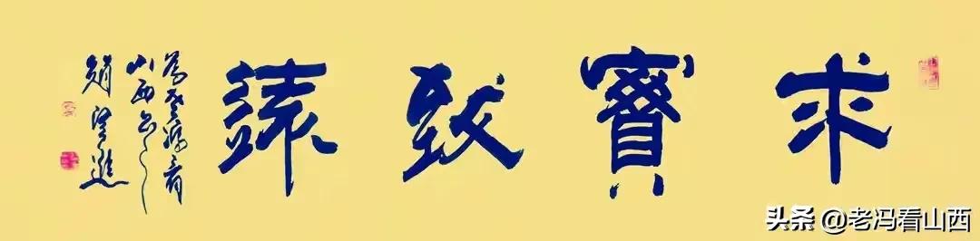 山西应用科技学院大四毕业典礼,山西应用学院毕业典礼