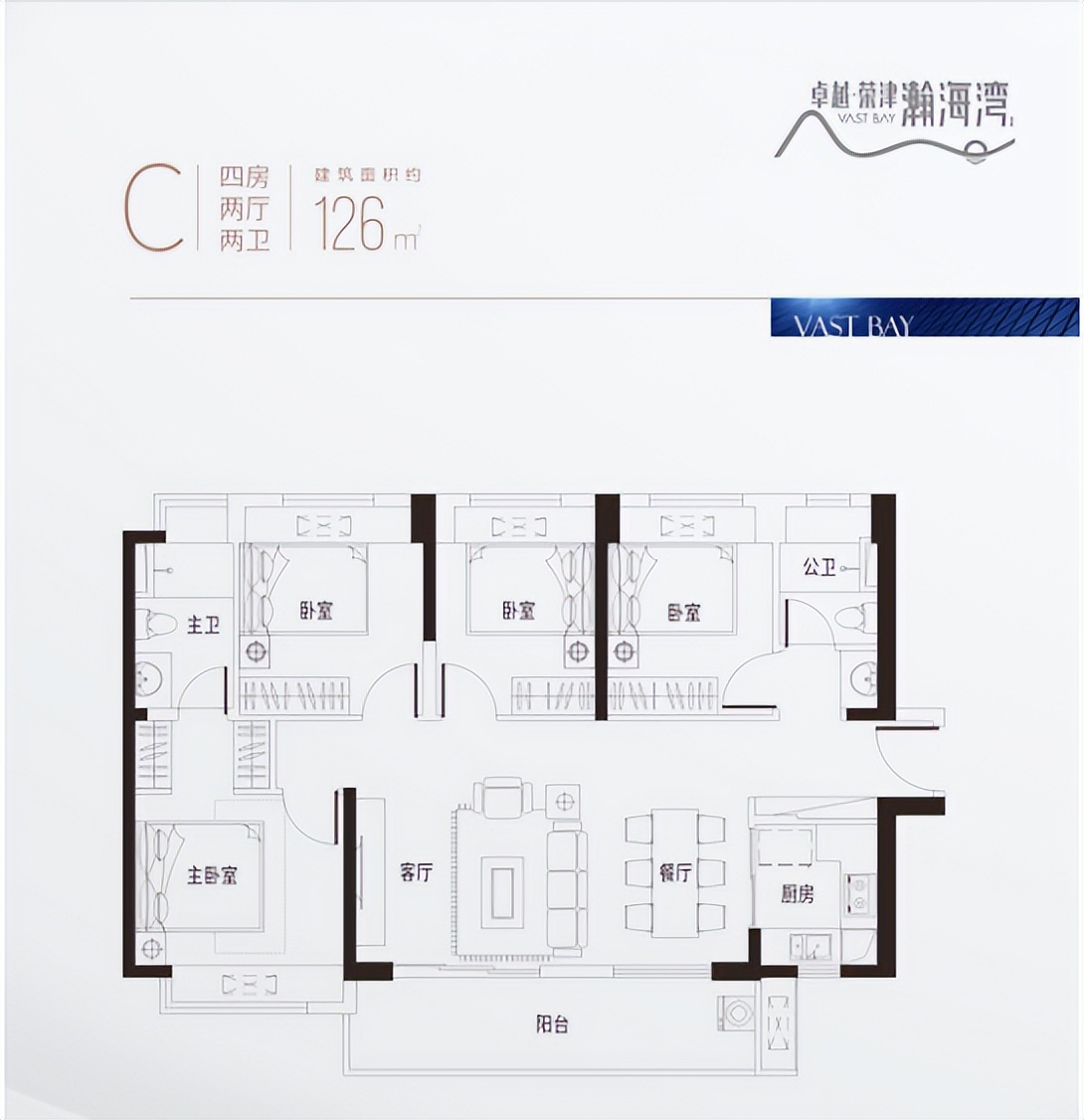 深圳卓越荣津瀚海湾进度,卓越荣津瀚海湾名庭住宅备案价